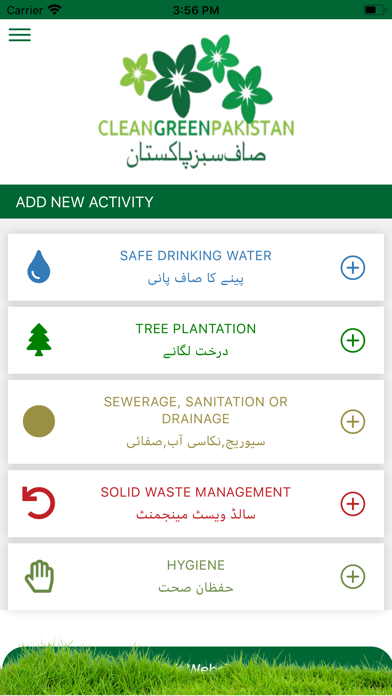 Clean Green Pakistan Screenshot
