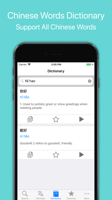 Pinyin Helper -  Learn Chinese Screenshot