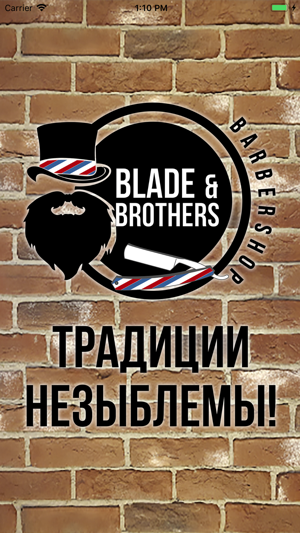 B&B Brother