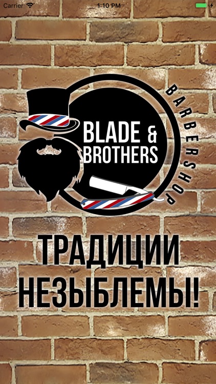 B&B Brother