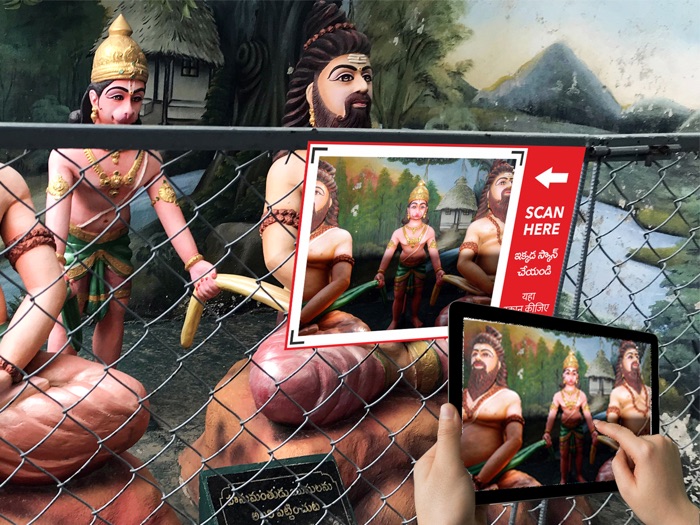 Surendrapuri Audio Guide