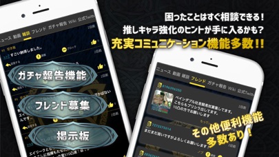 Feヒーローズ 攻略 For ファイアーエムブレム Iphoneアプリ Applion