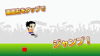 Screenshot #3 pour Endless Soccer