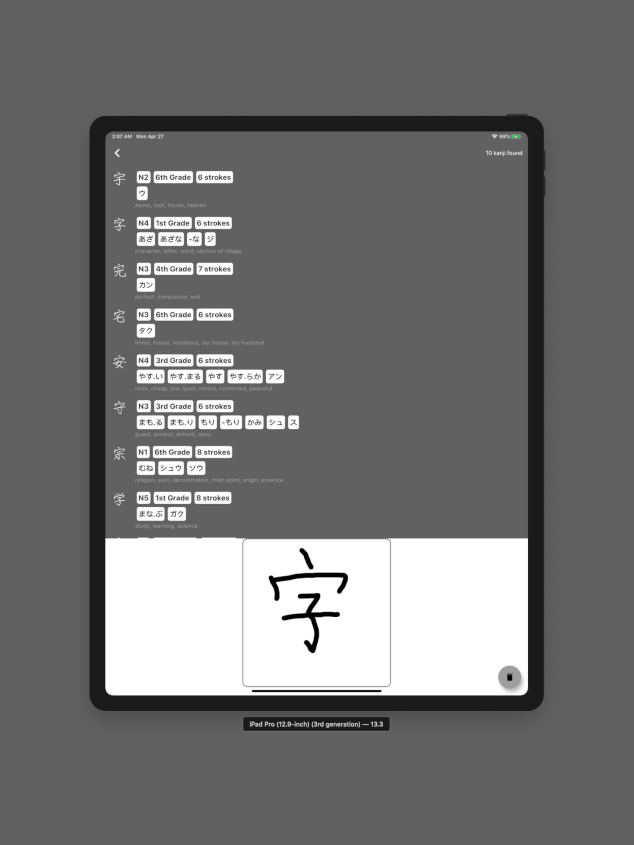 Manji - Learn Kanji screenshot 14
