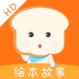 面包绘本有声故事HD-一款儿童启蒙亲子育儿软件