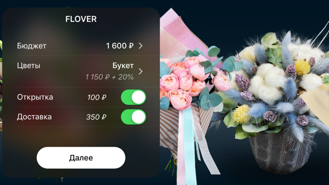 FLOVER(圖1)-速報App