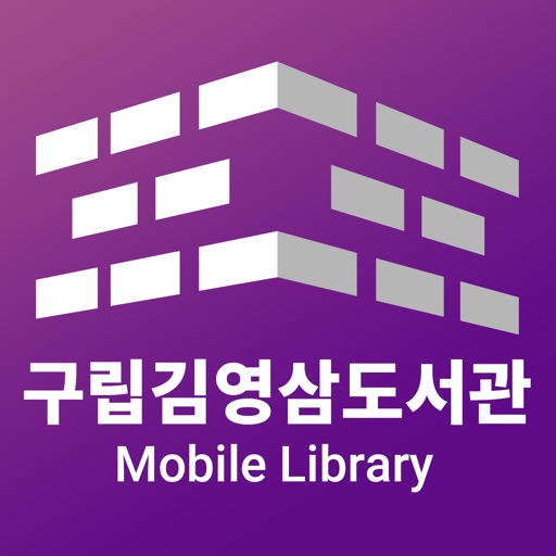 김영삼도서관 Download