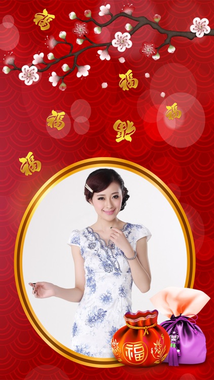 Happy CNY Photo Frames