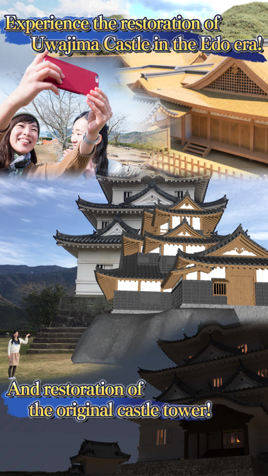 Uwajima Castle Reborn Screenshot