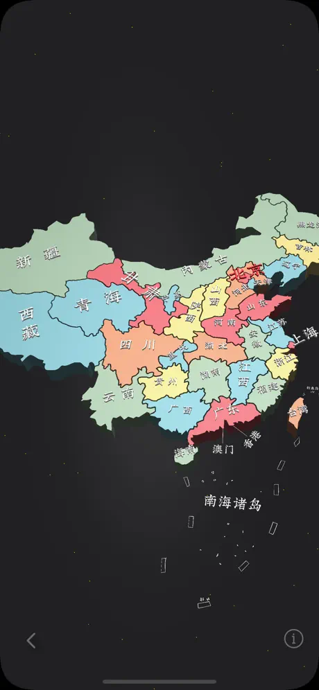 华夏万象 - 领略神州大地