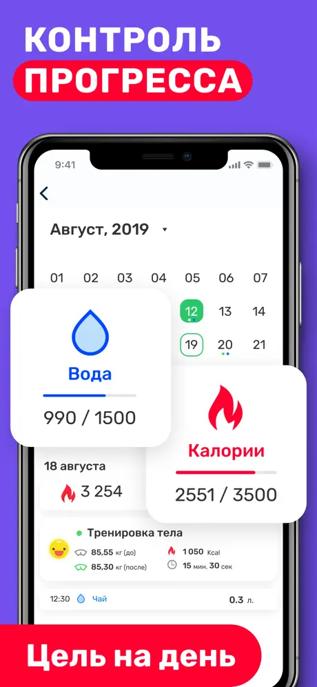 Buttocks coach - home workout