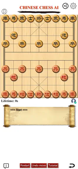 Game screenshot Chinese Chess AI - Game board apk