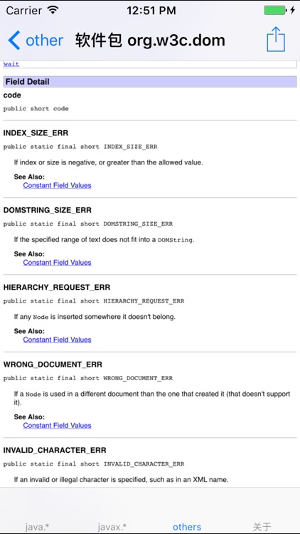 Learn Java Tutorial screenshot-4