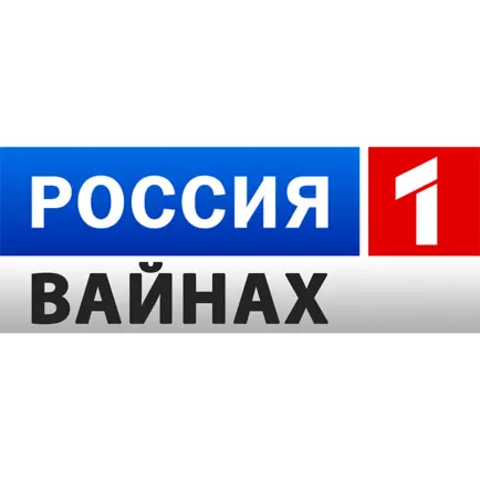 ТВ Вайнах Читы