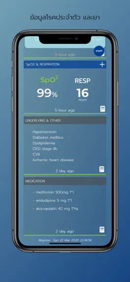 Game screenshot COSTE-โค้ส hack