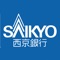 アプリ内で当行所定のお客さま情報をご入力いただき、「本人確認書類(運転免許証)」を撮影、送信いただくことで口座開設のお申込が完了します。
