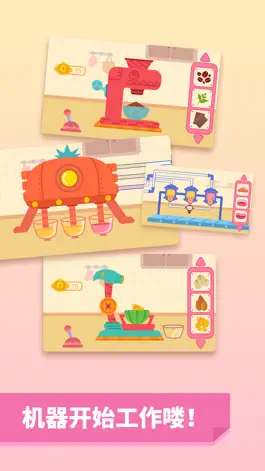 Game screenshot 多多糖果屋-儿歌多多系列 hack