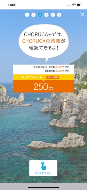 CHORUCA+(圖3)-速報App