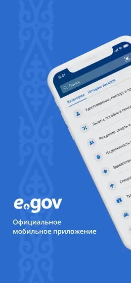 Game screenshot eGov mobile mod apk