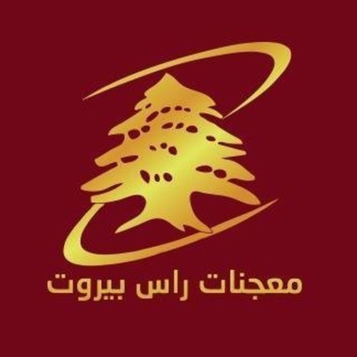راس بيروت icon