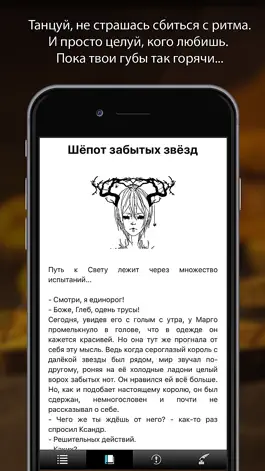 Game screenshot Хранитель снов hack