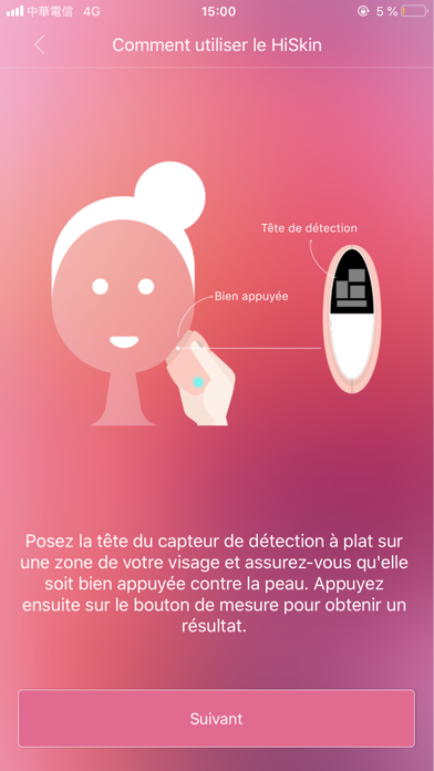 Screenshot #2 pour HiSkin