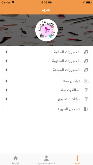 Marya Center(圖4)-速報App