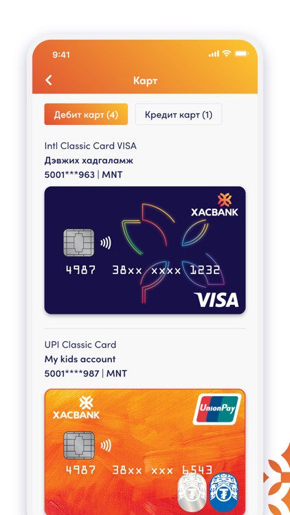 XacBank screenshot-3