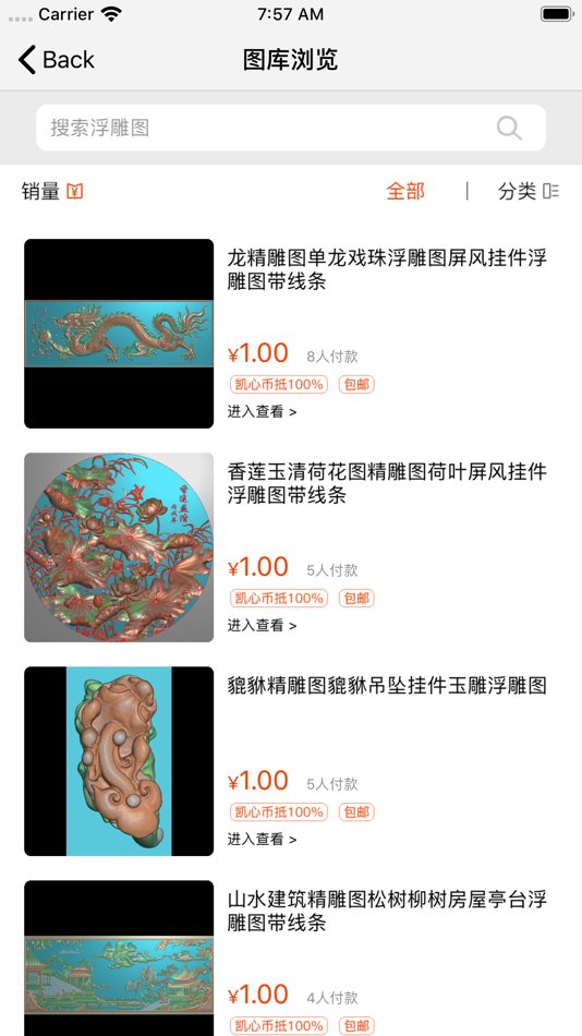 #3. 凯心 (iOS) بواسطة: 超杰 胡