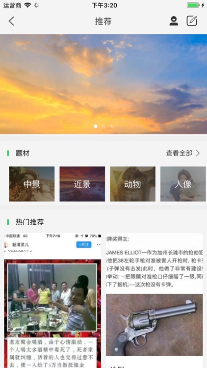 乐汇享 screenshot-5