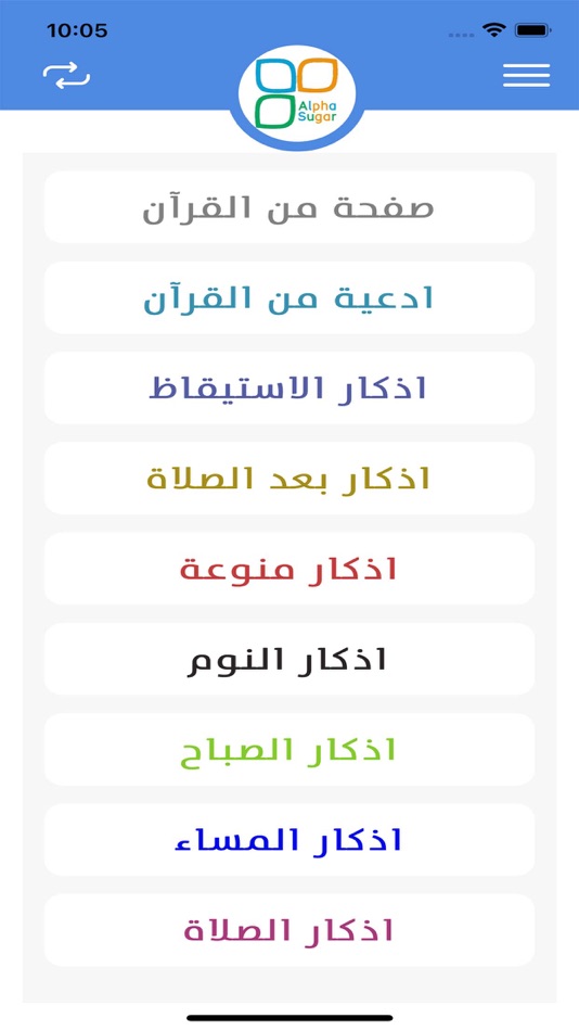 #8. شاليهات ألفا شوقر (iOS) 由: hadi asiri