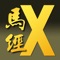 賽馬資訊、排位資料、詳細賽績、晨操紀錄、各項隔夜詳細賠率走勢(獨贏,位置,位置Q,連贏)、賽馬結果、騎師分場表、練馬師分場表、數據貼士、擂台戰、收音機，虛擬賽馬預測遊戲。虛擬賽馬百萬大賽遊戲投注、比賽及結果,及相關賽馬消息等。(排位表內點擊馬匹名,騎師,練馬師名可查相關資料