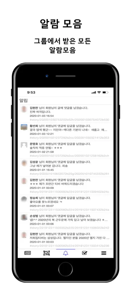 시소