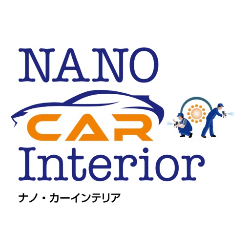 ナノ・カーインテリア