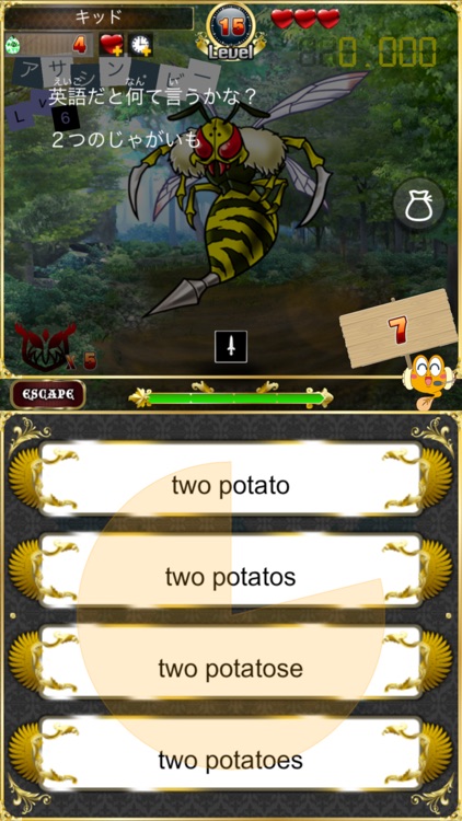 英剣伝説 screenshot-3