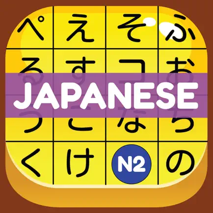 Kanji Kana Hero JLPT N2 Cheats