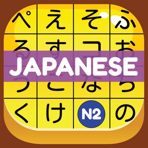 Kanji Kana Hero JLPT N2 iOS App