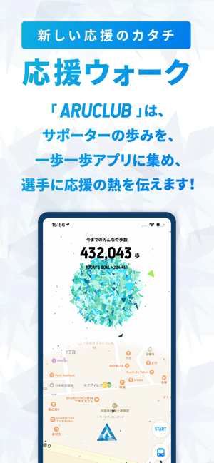ARUCLUB(圖1)-速報App