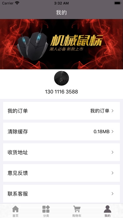 伍佰电竞-电竞比赛专属