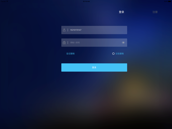 Screenshot #5 pour 阿巴