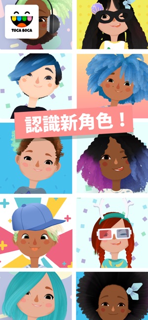 Toca Hair Salon 3(圖2)-速報App