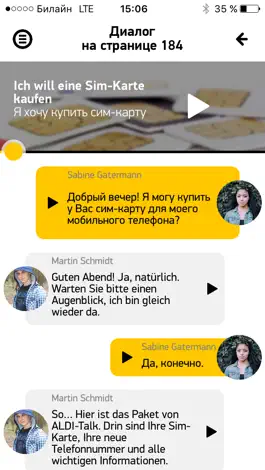 Game screenshot Немецкий Язык без границ hack