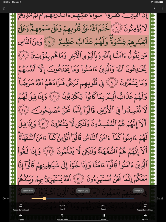 Screenshot #6 pour Al-Muhaffiz - المحفظ