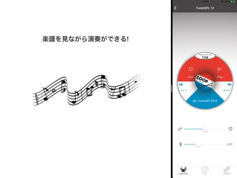 Loop Drum - メトロノーム ドラム ループ マシンのおすすめ画像4