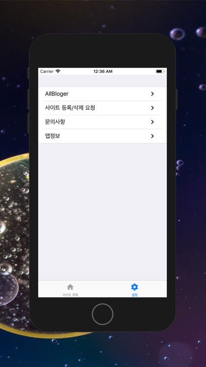 AllBloger screenshot-3