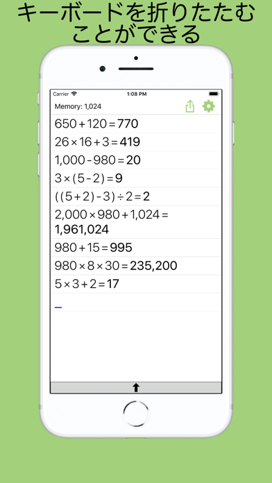 計算機 - CalcProのおすすめ画像3