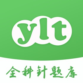 螢幕擷取畫面 (4) 全科针题库-医路通医学教育网