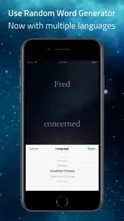 inspireme - word generator iphone screenshot 2