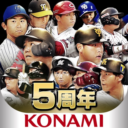 プロ野球スピリッツＡ