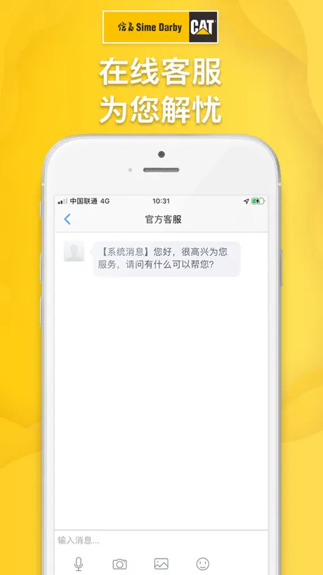 信昌机器